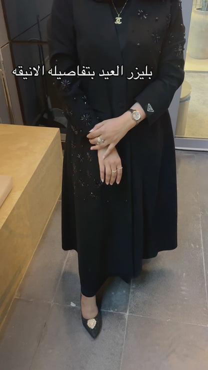 Elegant 2
